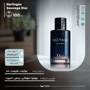 ادوپرفیوم مردانه هارلینگن مدل ساواج دیور با رایحه خنک حجم 100میلی لیتر