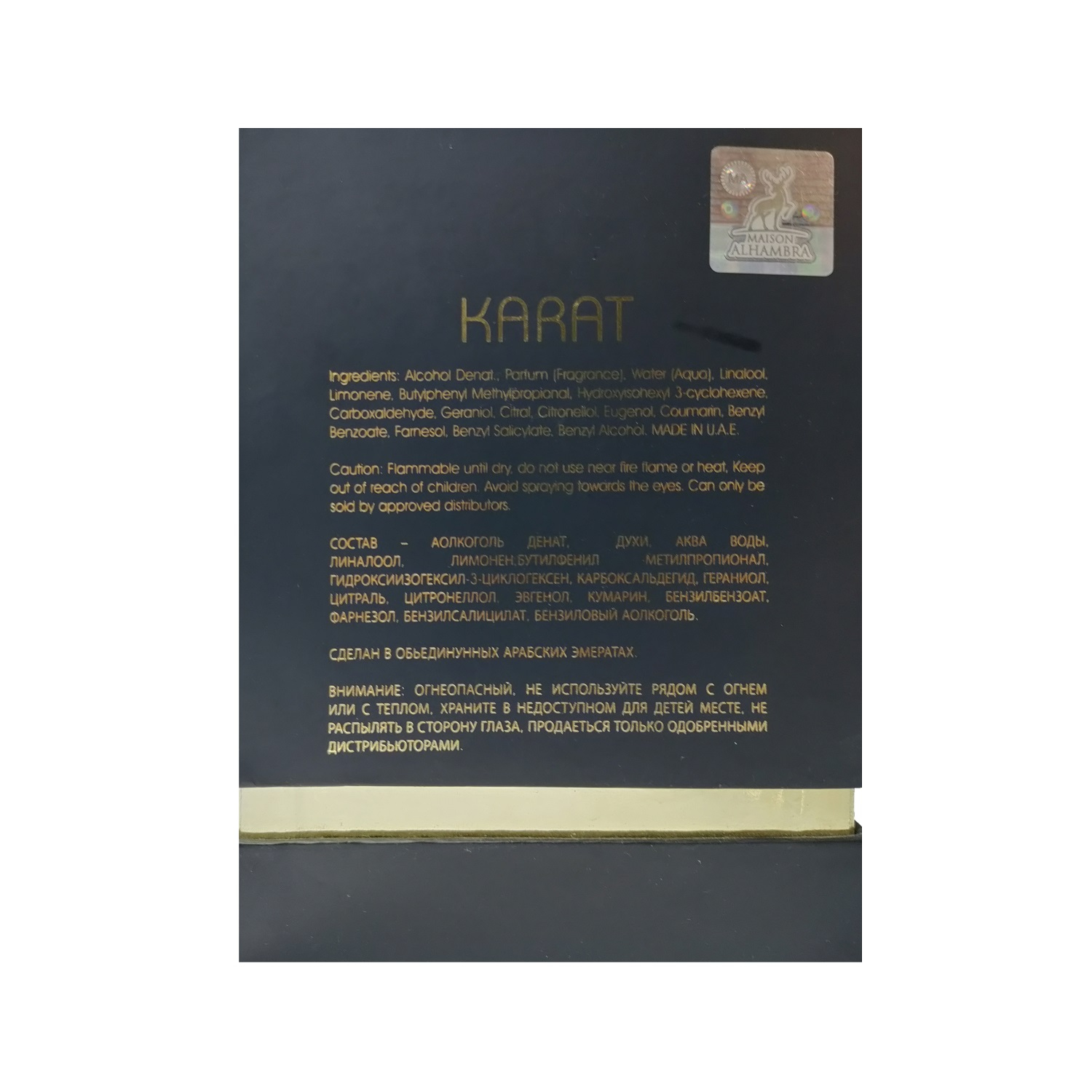 ادوپرفیوم زنانه الحمبرا مدل KARAT حجم 100 میلی لیتر ادوپرفیوم زنانه الحمبرا مدل KARAT حجم 100 میلی لیتر